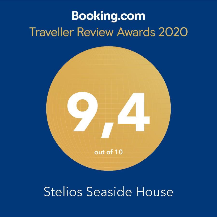 Willa Stelios Seaside House Lefokastro Zewnętrze zdjęcie
